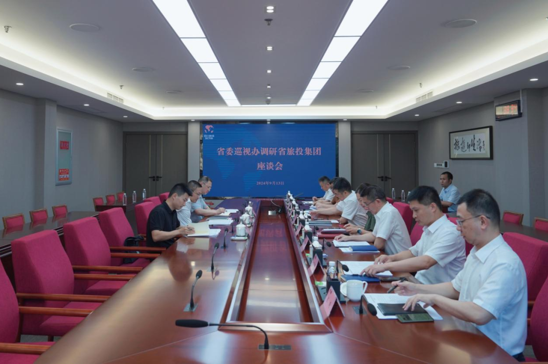省委巡视工作领导小组成员、省纪委常委、省委巡视办主任邓波带队到省尊龙凯时集团调研指导